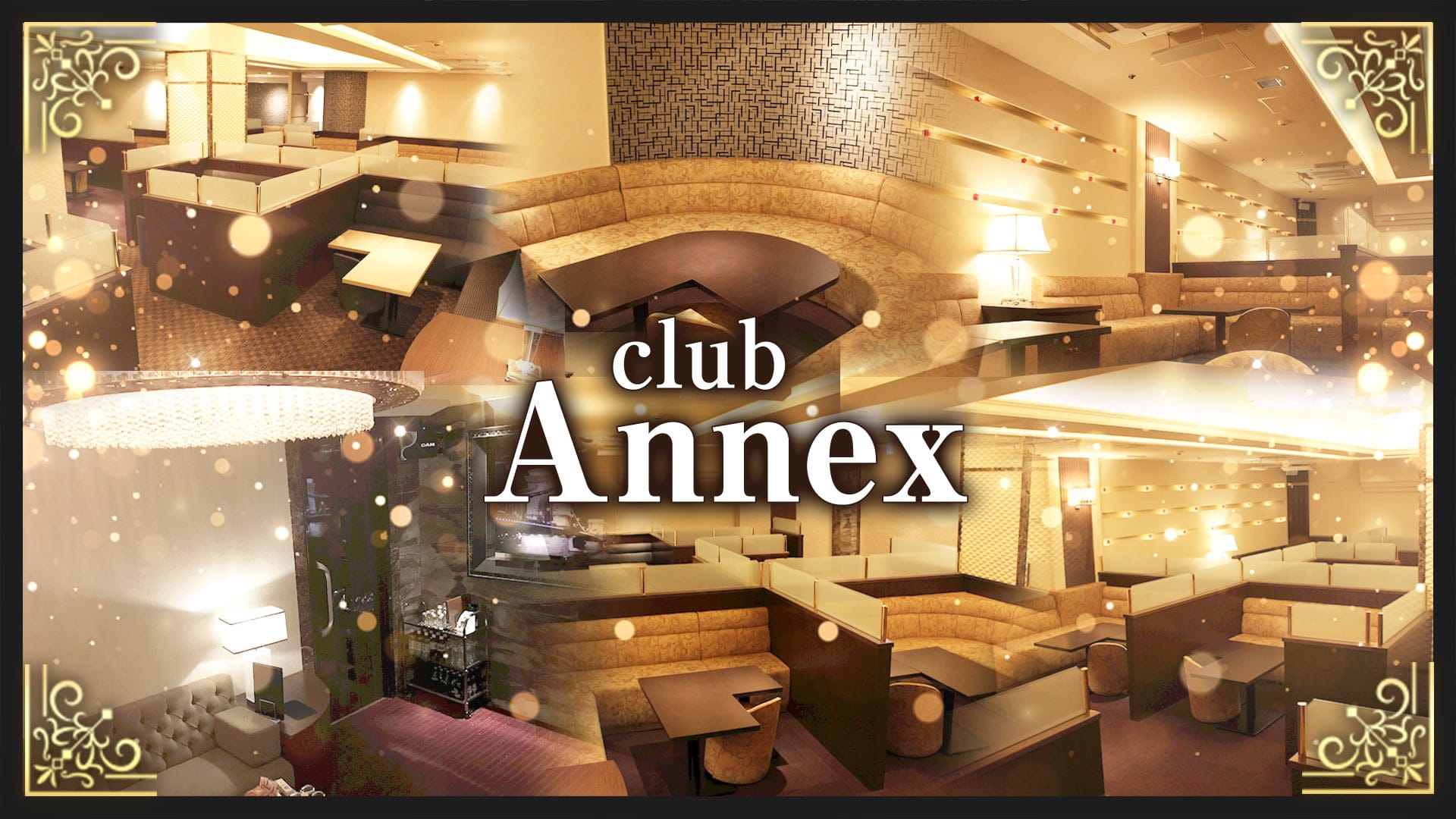 club Annex(アネックス)【公式求人・体入情報】 難波キャバクラ TOP画像