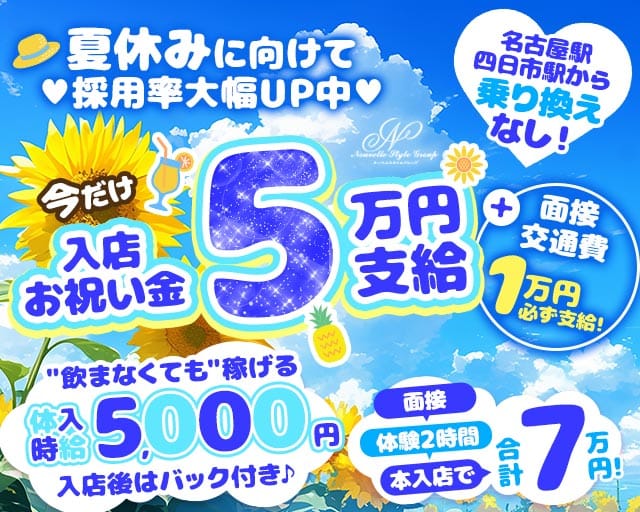 【蟹江】carthago（カルタゴ） バナー