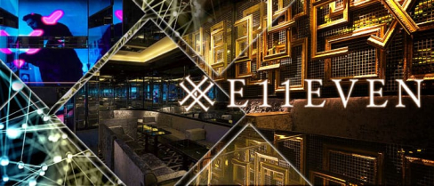 Club E11EVEN(イレブン)【公式求人情報】(難波ニュークラブ)の求人・バイト・体験入店情報