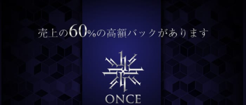 Club ONCE(オンセ)【公式求人情報】(難波ニュークラブ)の求人・バイト・体験入店情報