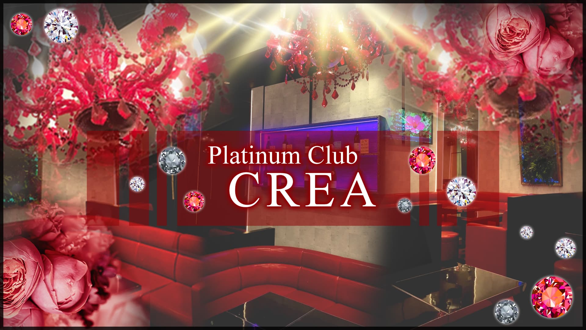Platinum Club CREA（クレア）【公式体入・求人情報】 上野姉キャバ・半熟キャバ TOP画像