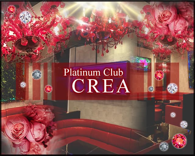 Platinum Club CREA（クレア）【公式体入・求人情報】