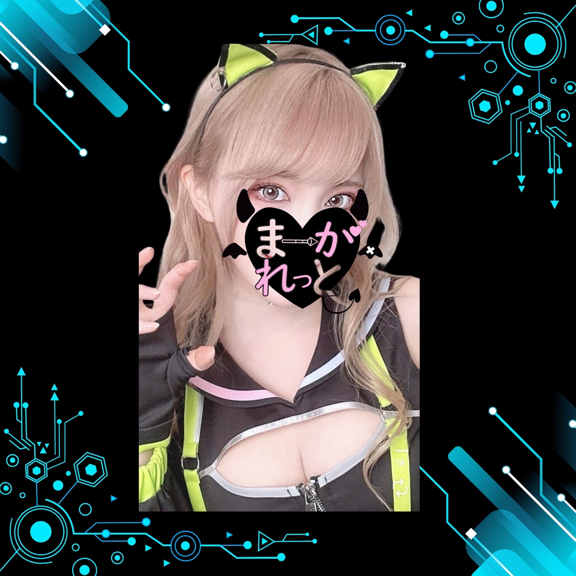 ありさ コンカフェ ま～がれっと 画像1