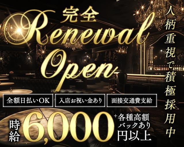 【田園都市線/鷺沼駅】CLUB VANQUISH（ヴァンキッシュ）のキャバクラ体入