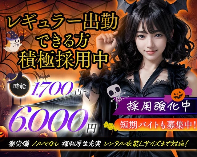 【栄】キャバレー花園 住吉町店 バナー