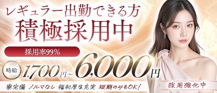 【栄】キャバレー花園 住吉町店(錦キャバクラ)の求人・体験入店情報