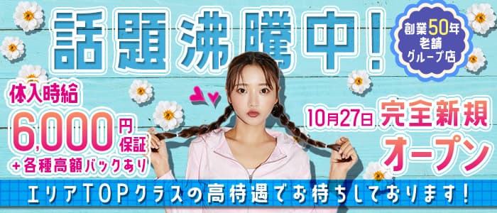 【府中】レジェンドのガールズバー体入