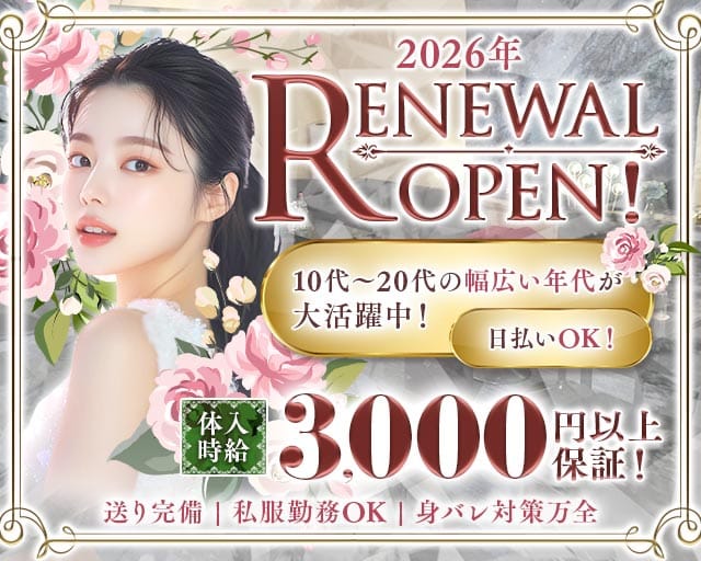 スナック AMANDA ～アマンダ～のスナック体入