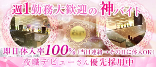 ar(エアール)【公式求人・体入情報】(小倉ラウンジ)の求人・体験入店情報
