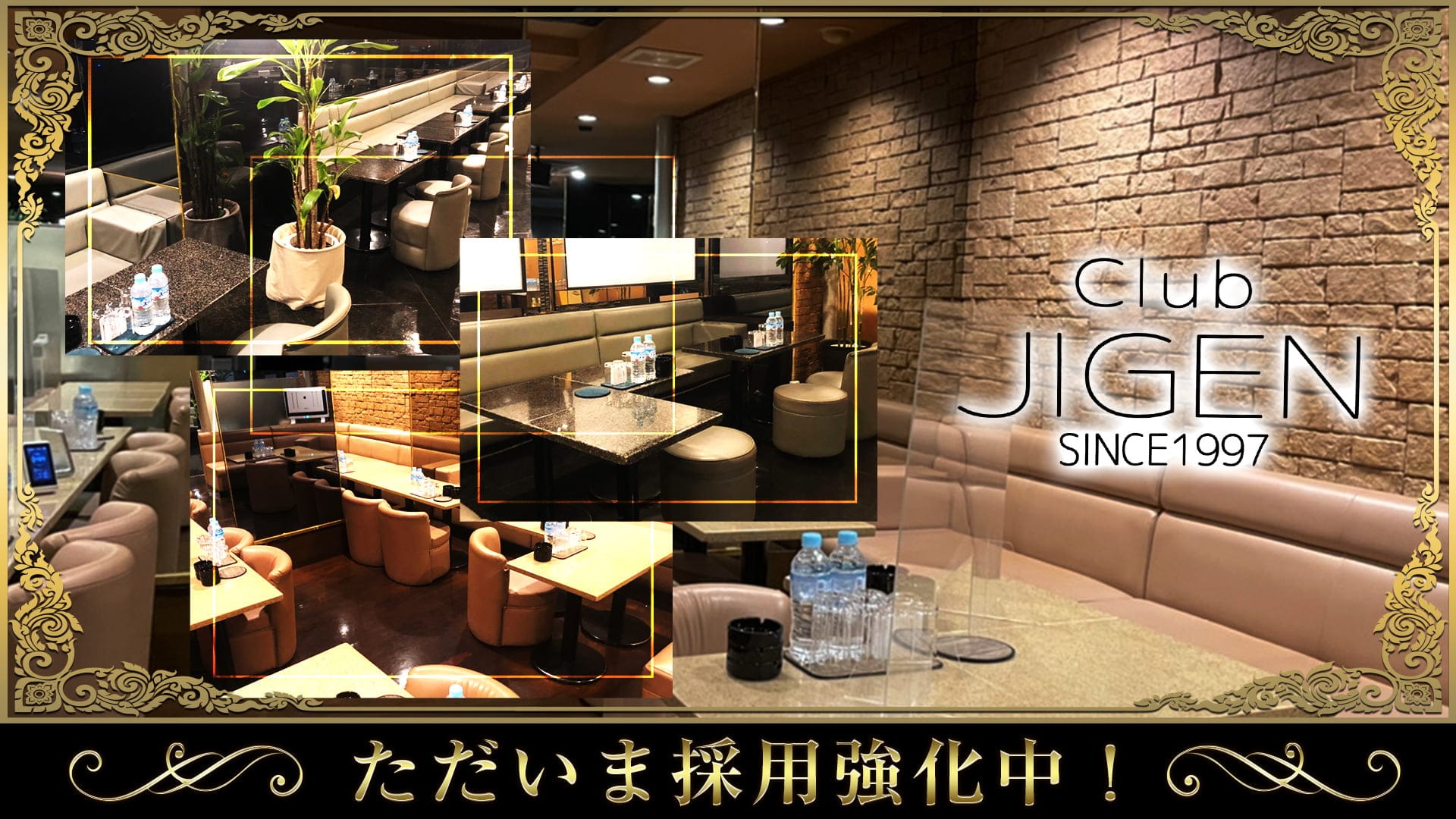 CLUB JIGEN（ジゲン）【公式求人・体入情報】 千葉キャバクラ TOP画像