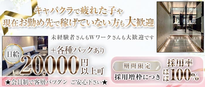 mj（エムジェー）(三宮スナック)の求人・体験入店情報