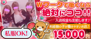 Lounge Ellen(エレン)【公式求人・体入情報】(川崎スナック)の求人・体験入店情報