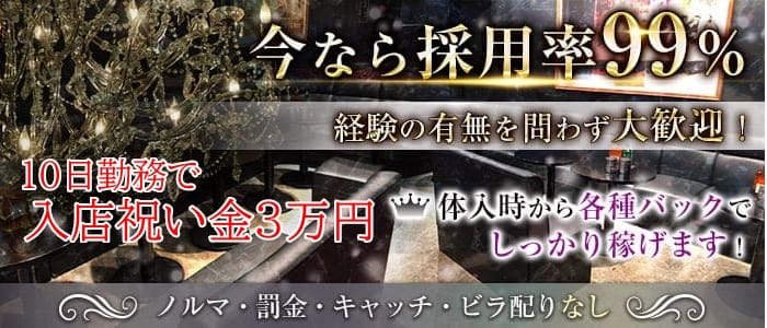 LILITH KOIWA（リリス コイワ）のキャバクラ体入