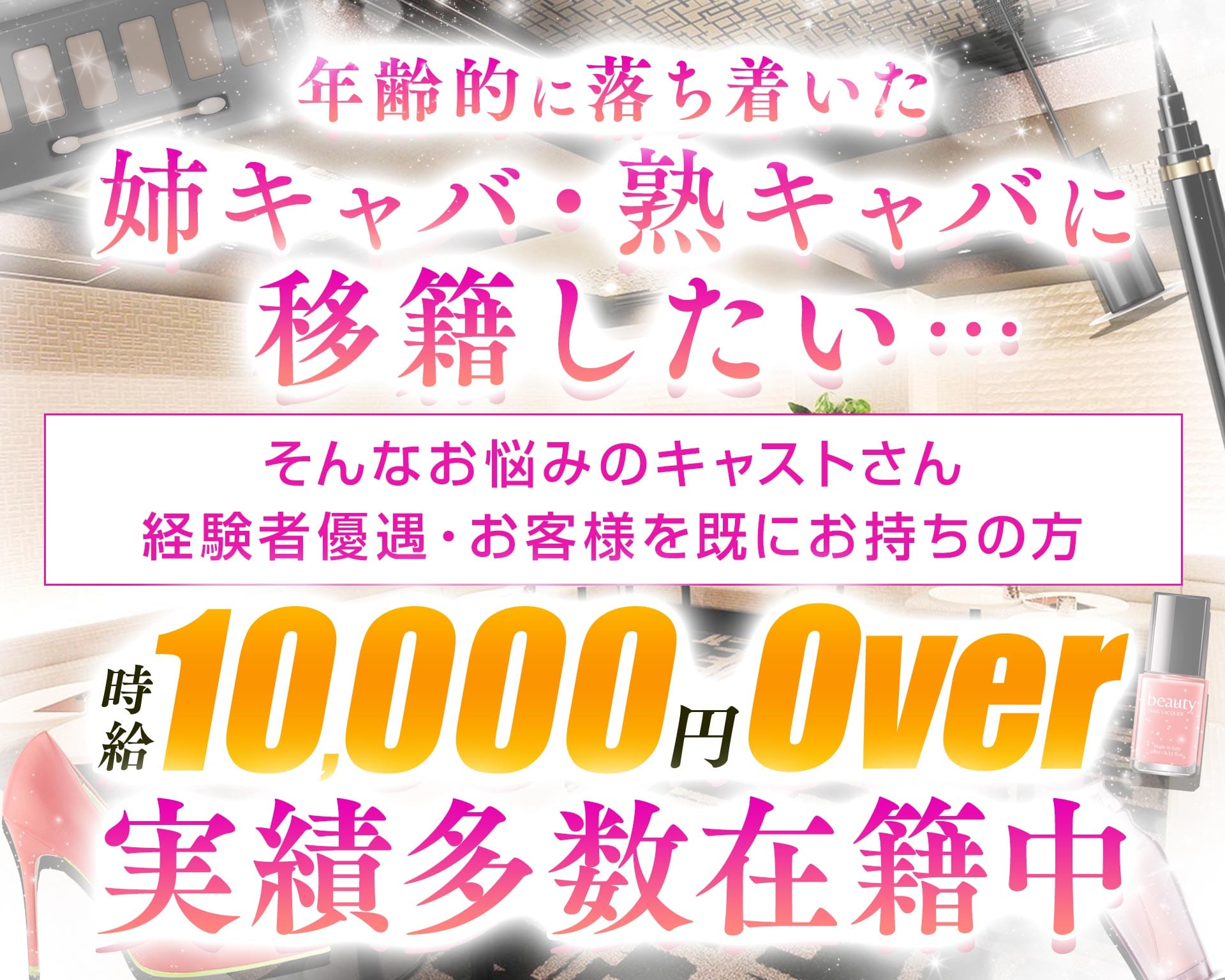 CLUB PREMIUM～クラブプレミアム～ TOP画像③