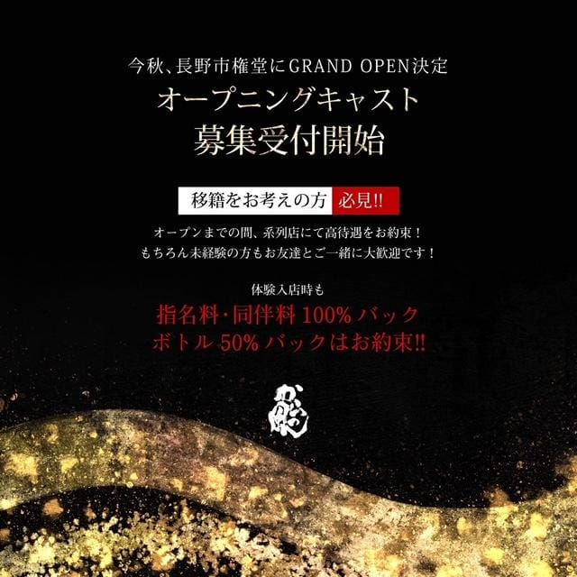 ご検討ください