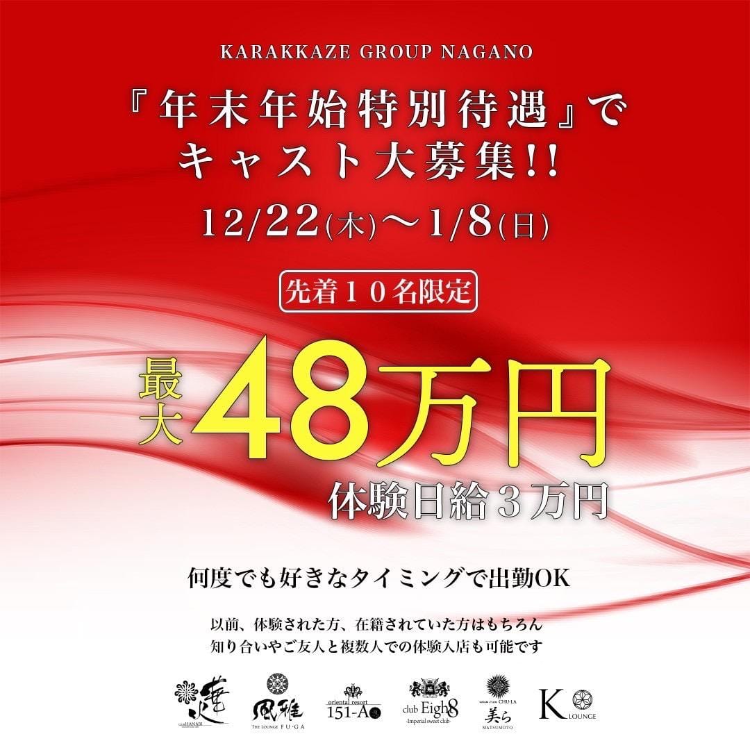 是非お問い合わせください