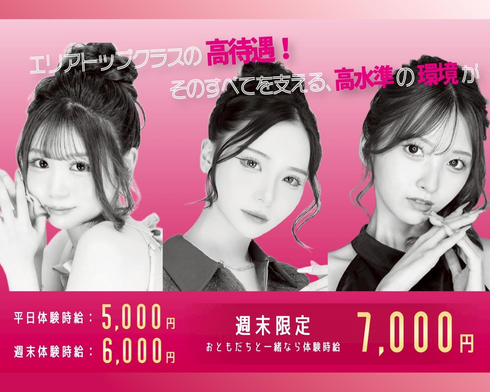 CLUB CHU-LA 美ら 松本（チュラ） 松本キャバクラ TOP画像