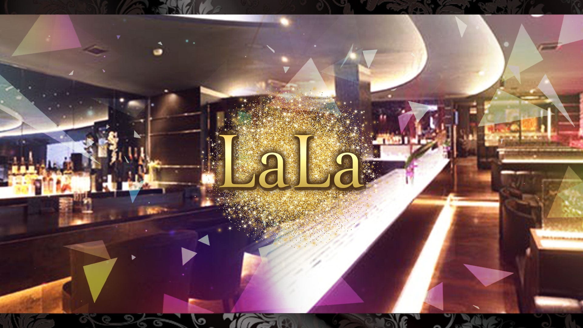 LaLa（ララ）【公式求人・体入情報】 上諏訪キャバクラ TOP画像