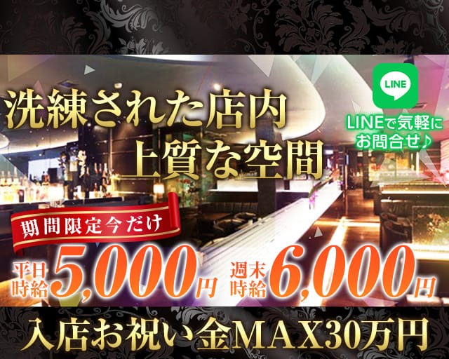 LaLa（ララ）のキャバクラ体入