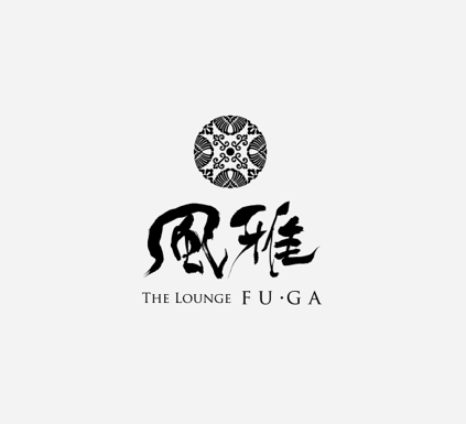 なおTHE LOUNGE 風雅（フウガ） 画像1