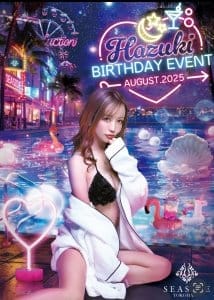 横浜SEASIDE～シーサイド～(横浜キャバクラ)の求人・体験入店情報