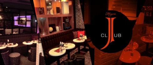 J club~ジェイクラブ~