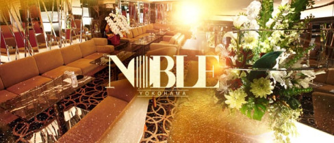 横浜 NOBLE~ノーブル~