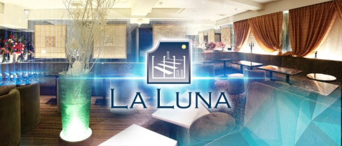 LA LUNA~ラルーナ~