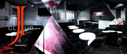 横浜J Club~ジェイクラブ~
