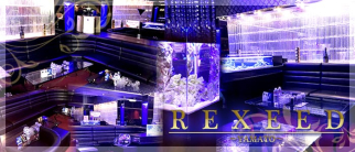 REXEEDーレクシードー【公式体入・求人情報】(大和キャバクラ)の求人・体験入店情報