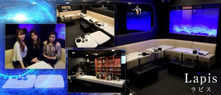 Lapis(ラピス)【公式求人・体入情報】(池袋スナック)の求人・体験入店情報