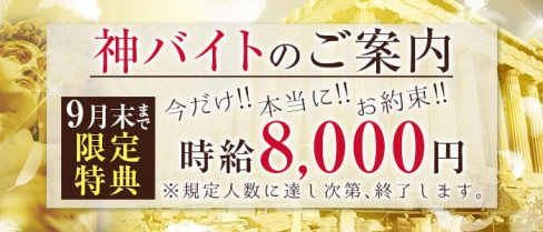 Club Grace(グレイス)【公式求人情報】(新所沢キャバクラ)の求人・体験入店情報