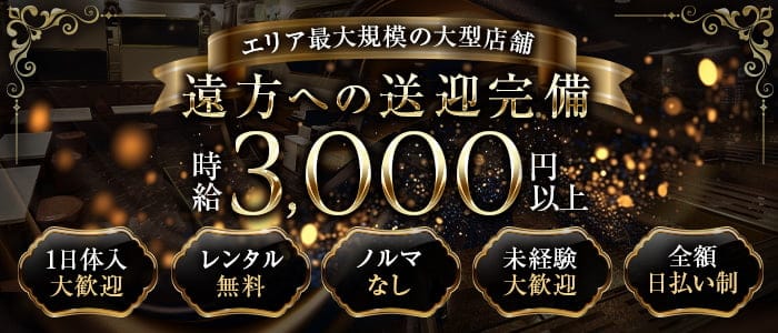 【国分】クラブF・Eのクラブ体入