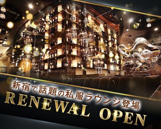 LP TOKYO（エルピートウキョウ）のラウンジ体入