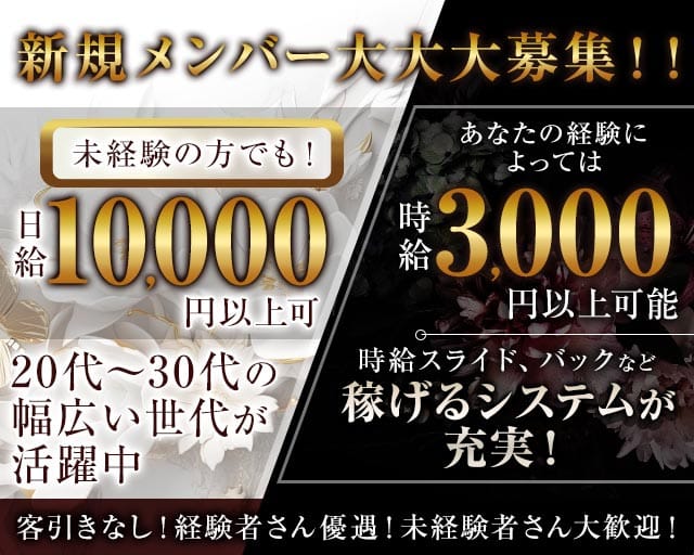 HYBRID（ハイブリッド）のスナック体入