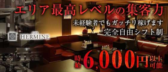 奈良キャバクラ求人 体入ショコラ 奈良キャバクラ求人 体入ショコラ