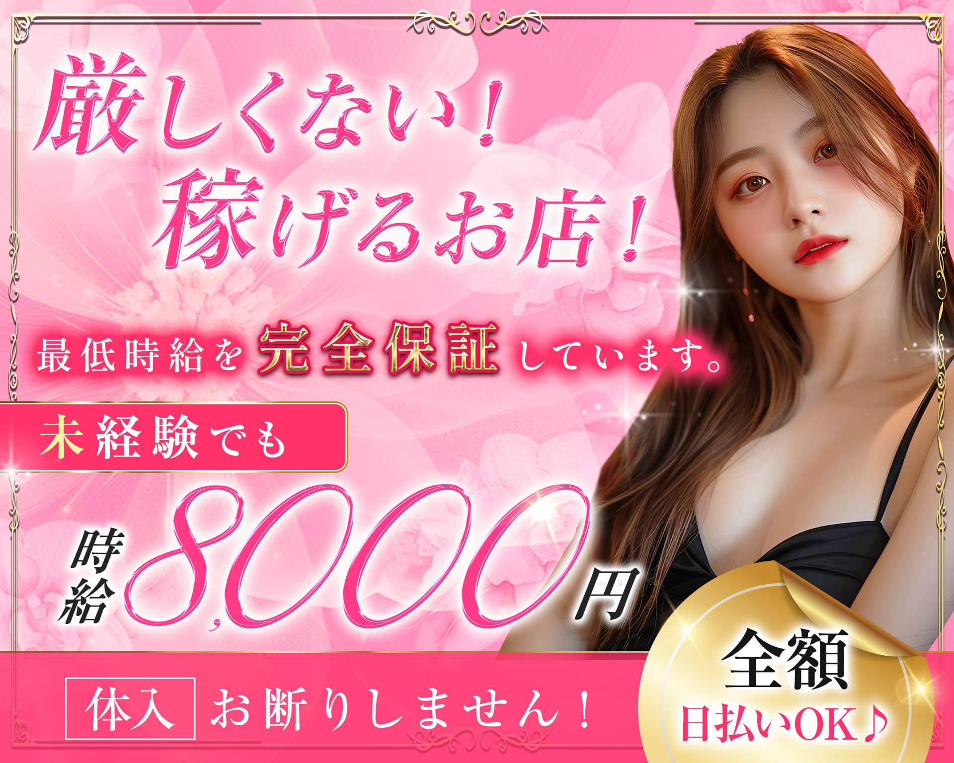 CLUB Tiamo（クラブ ティアモ） 町田キャバクラ TOP画像