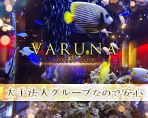 VARUNA(ヴァルナ)【公式求人・体入情報】 バナー