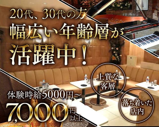 CLUB CHELSEA（チェルシー）のキャバクラ体入