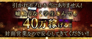 【金町】Girl's Bar 神楽~KAGURA~【公式求人・体入情報】(上野ガールズバー)の求人・体験入店情報