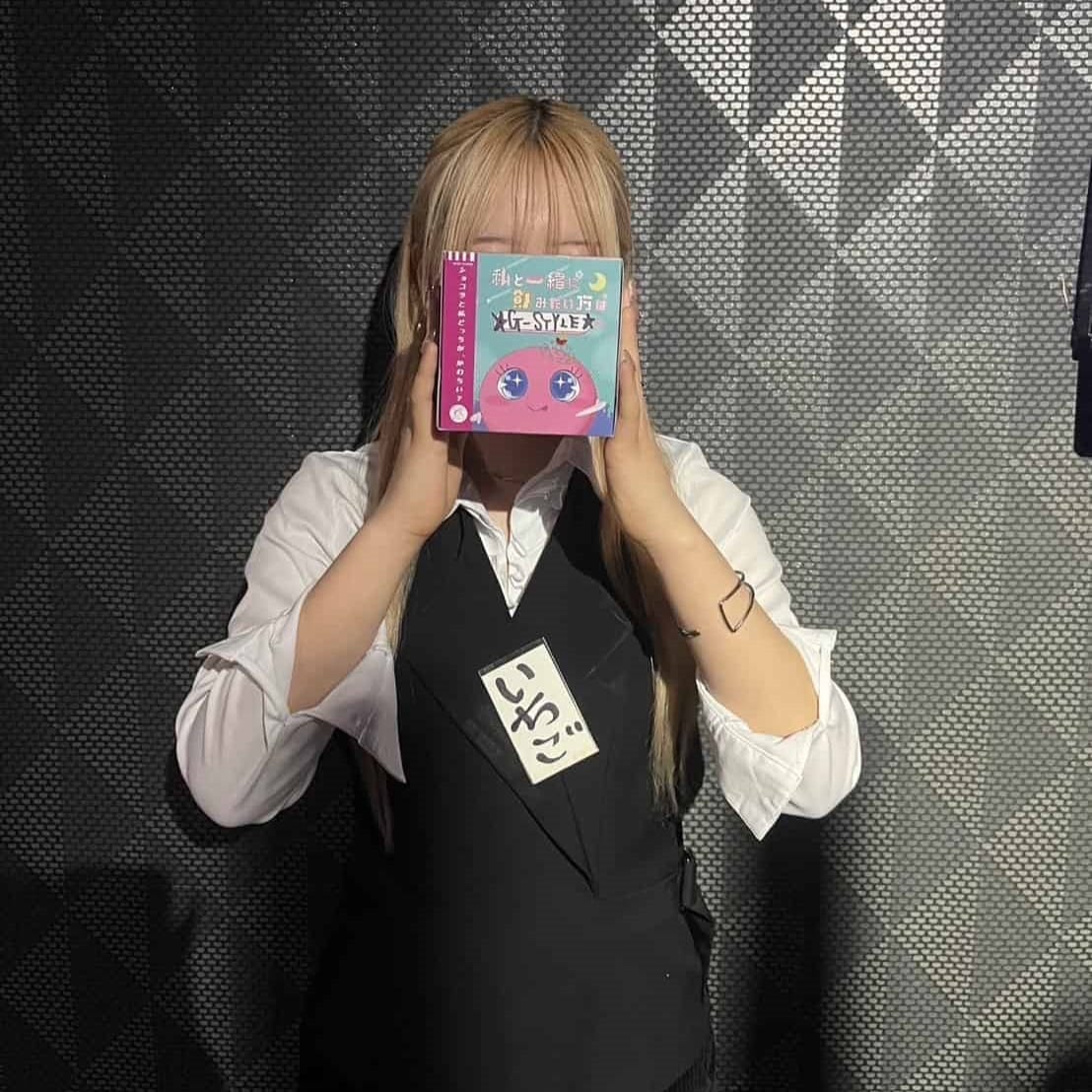 いちご G-STYLE（ジースタイル） 画像1