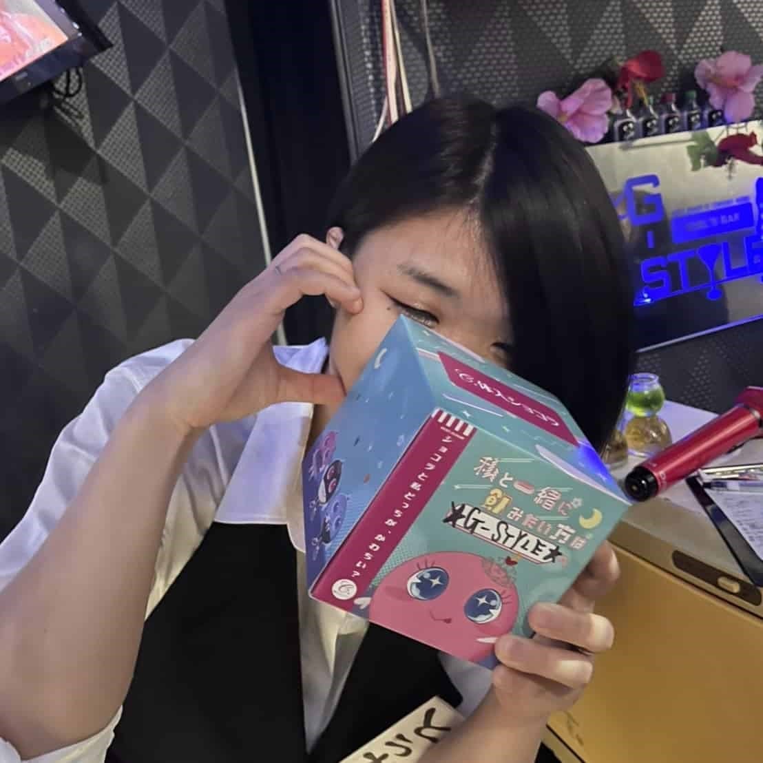 とうか G-STYLE（ジースタイル） 画像1