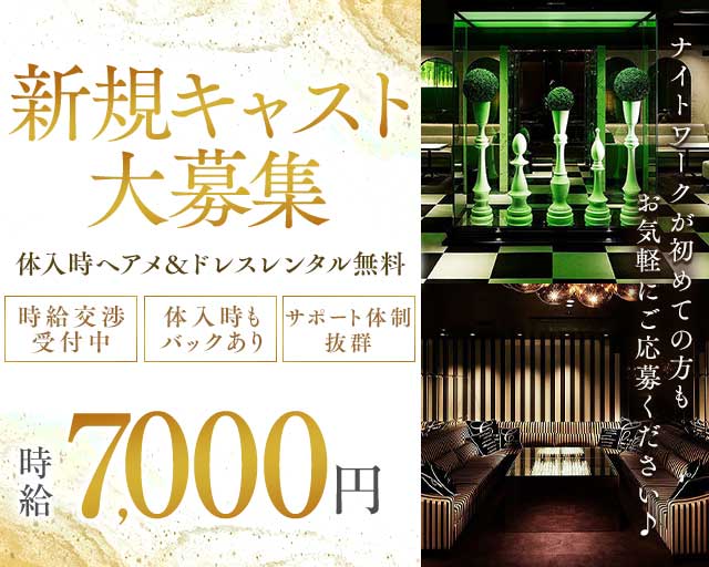 bisser 池袋（ビゼ）のキャバクラ体入