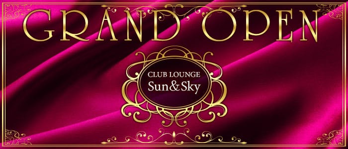 Club Lounge Sun Sky サンスカイ 川越 ラウンジ 公式求人 キャバクラ求人なら 体入ショコラ