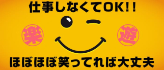 Venus(ヴィーナス)【公式求人・体入情報】(亀有キャバクラ)の求人・体験入店情報