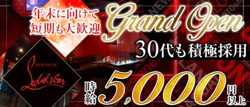 Red sole(レッド ソール)【公式求人情報】(片町キャバクラ)の求人・バイト・体験入店情報
