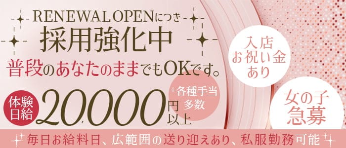 CLUB SWAN（スワン）のガールズバー体入