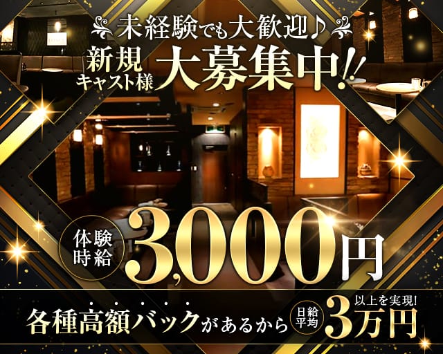 salon de FOXEY (フォクシー)のラウンジ体入