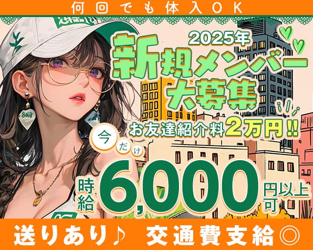 【立川】Grant（グラント）のガールズバー体入