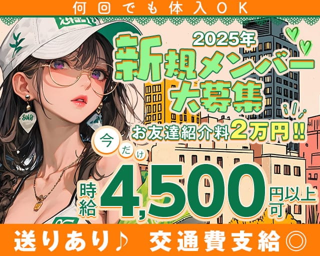 【立川】Grant(グラント)のガールズバー体入